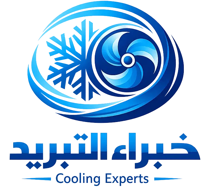 خبراء التبريد